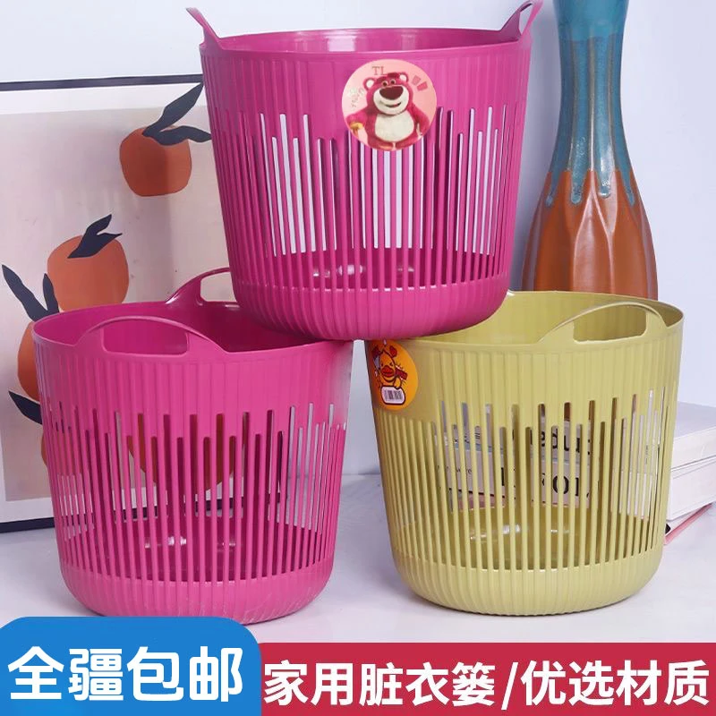 新疆包邮-脏衣篓脏衣服收纳筐装放卫生间家用洗衣篮子换洗玩具