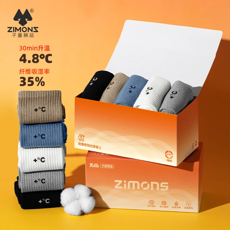 子墨棉品发热袜秋冬中长筒袜防臭保暖加厚袜抑菌无骨加绒袜暖脚袜