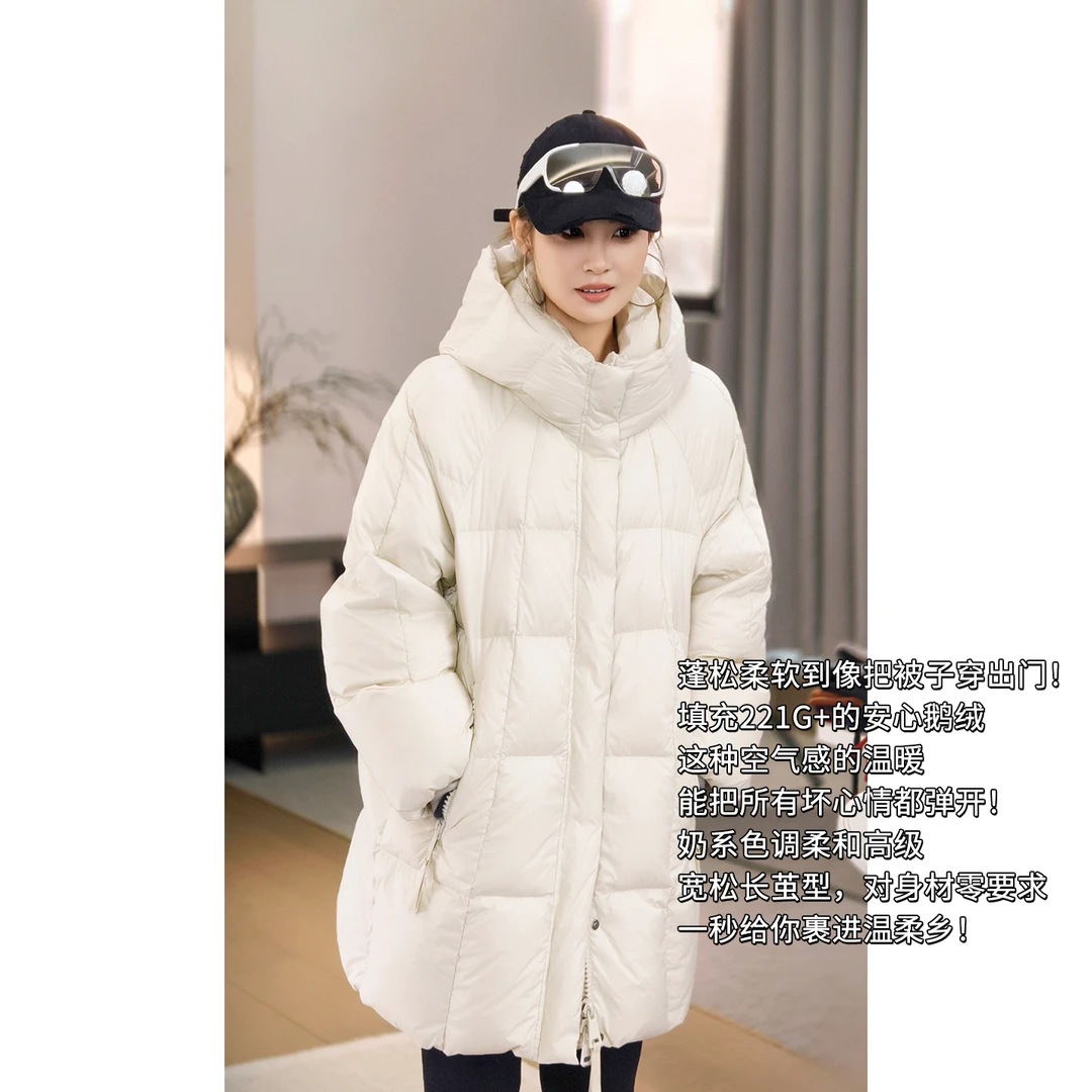 A美洋MEIYANG 冻梨鹅绒服【商场同款】连帽羽绒服外套-周二