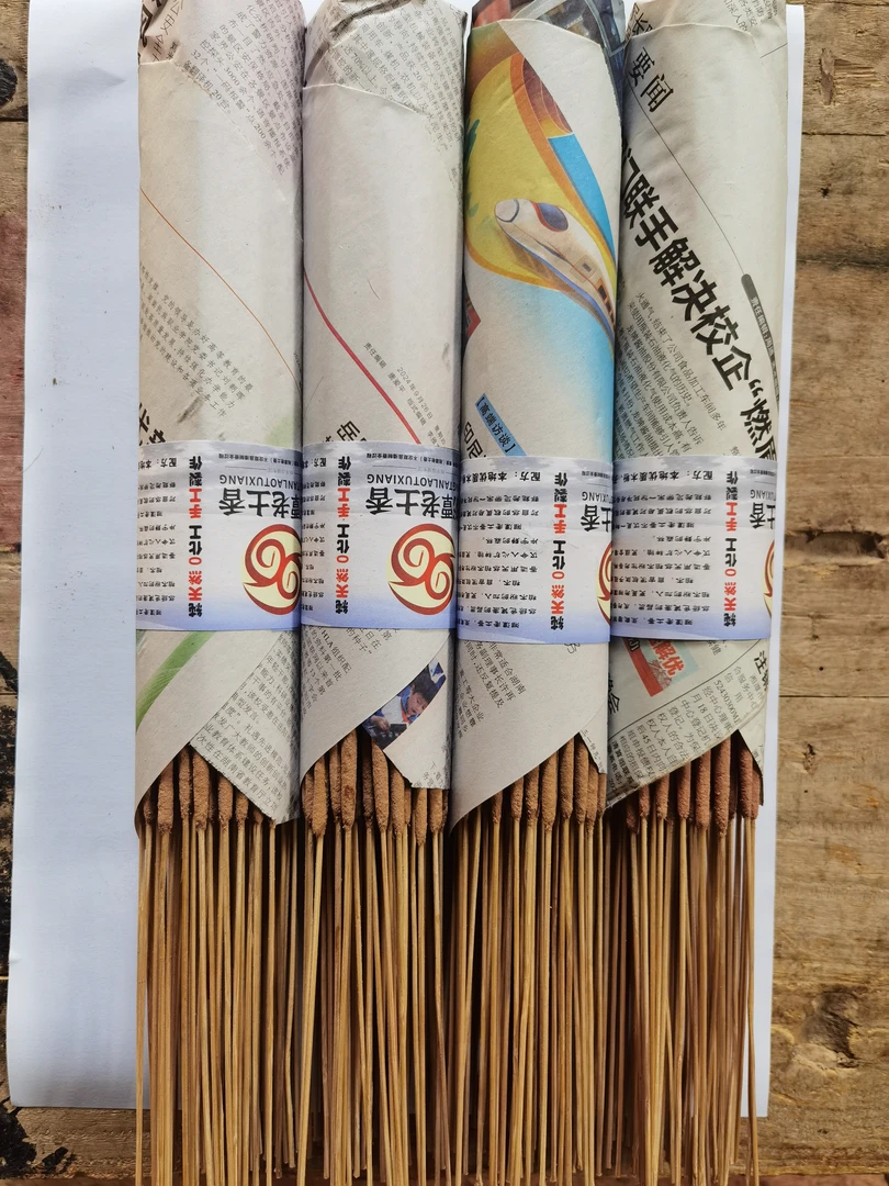 纯天然无添加手工土香，老土香 柏木香