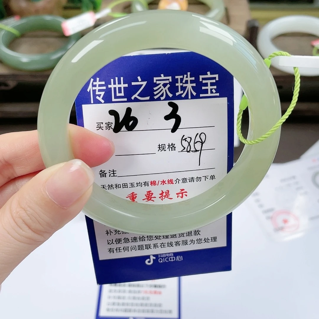 【闪购商品】未镶嵌手镯和田玉