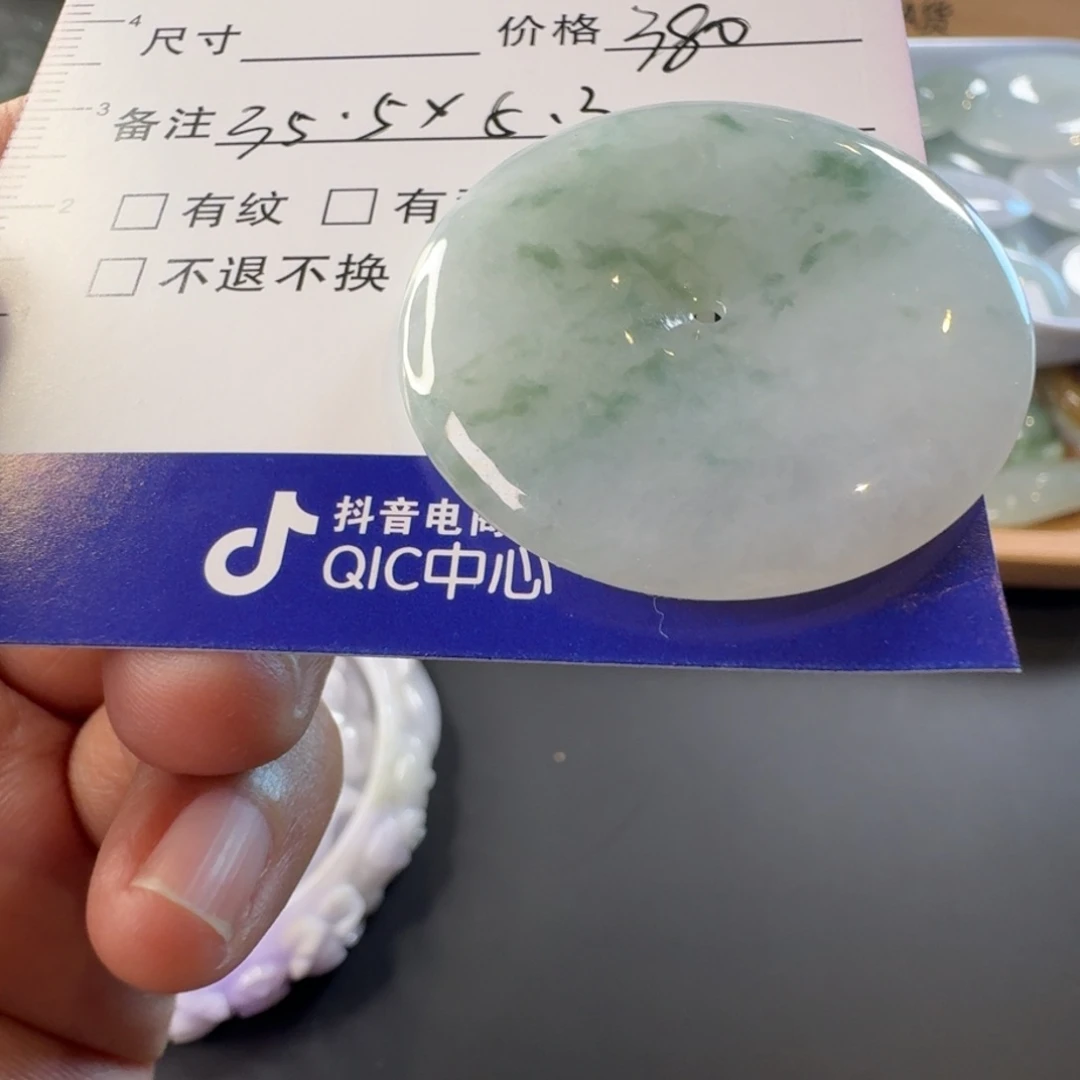 翡翠未镶嵌颈饰颈饰