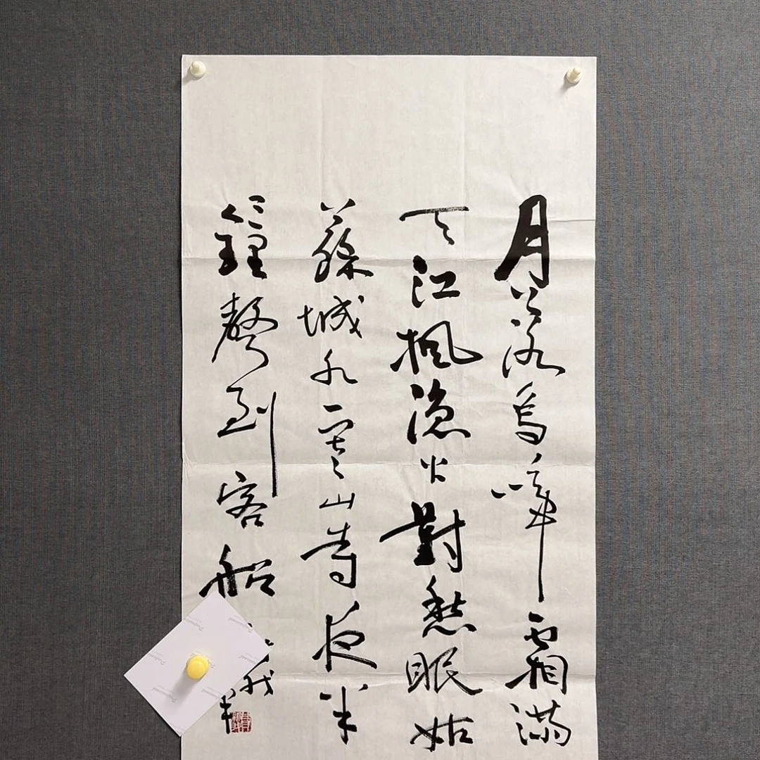 纯手绘作品年画优惠链接