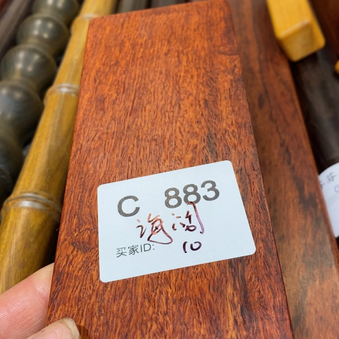 东非黑黄檀（紫光檀）海***A
