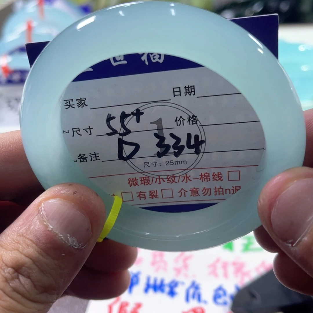 未镶嵌蛇纹石玉手镯（圆镯）