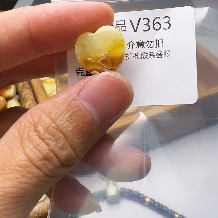 裸石琥珀未镶嵌琥珀