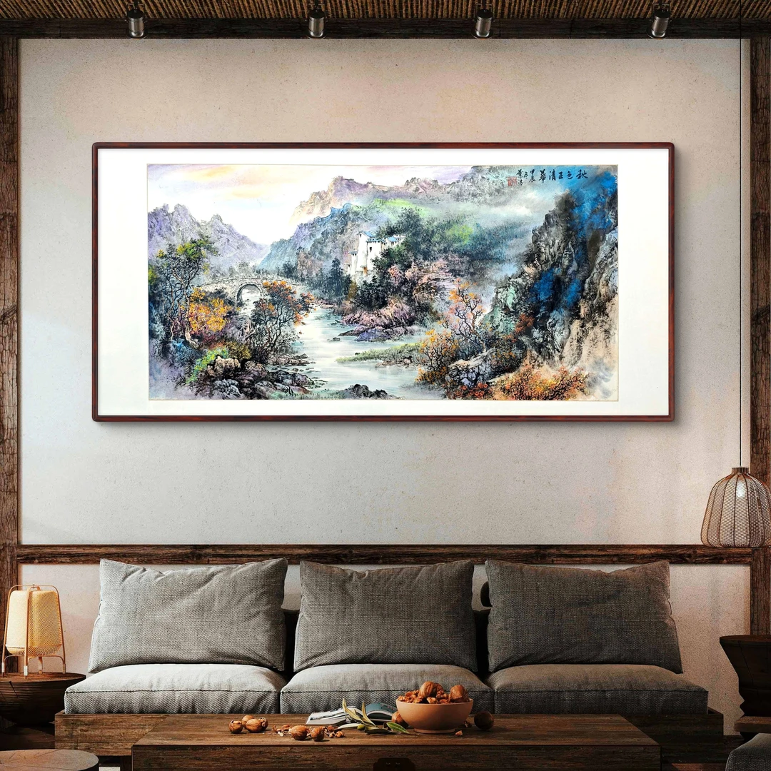 王业清《秋色正清华》沙发背景办公室书房茶室挂画带框尺寸173*83