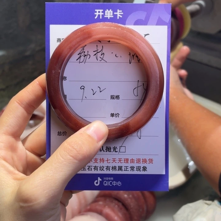 荔***、未镶嵌手镯石英质玉