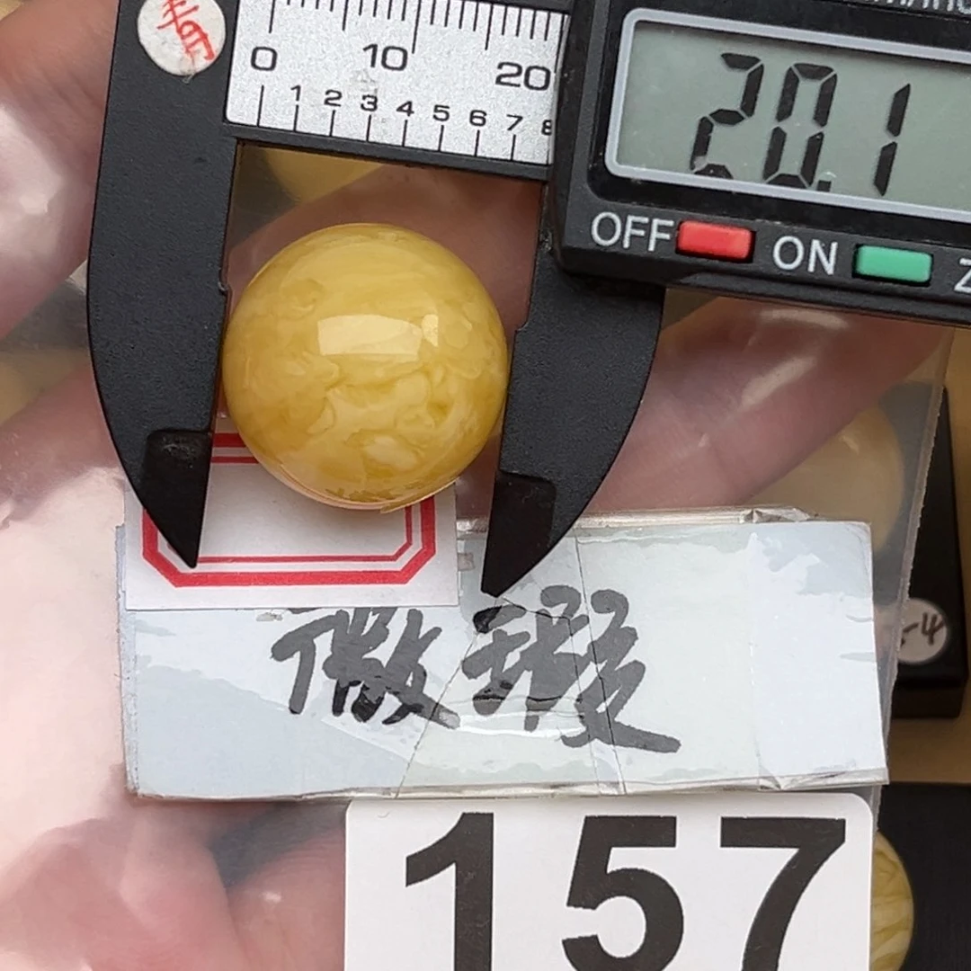 范****未镶嵌琥珀裸石蜜蜡