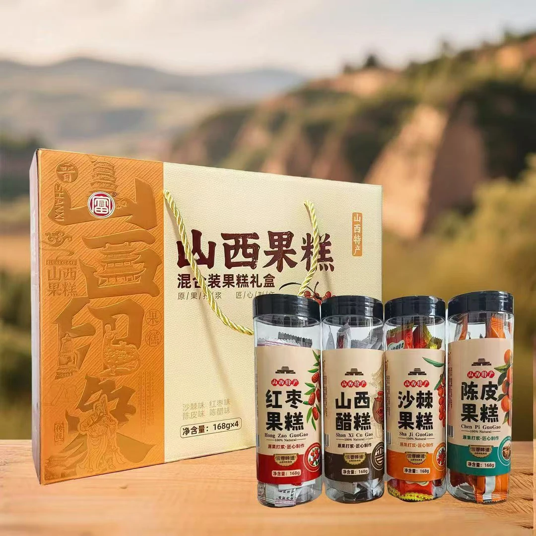 [山西特产]富晋果糕礼盒真果肉≥55%独立小包装过节送礼零食