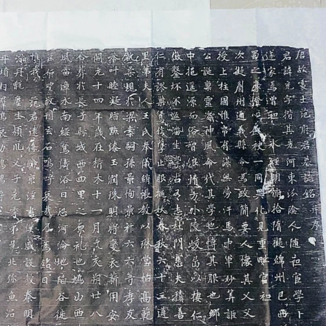 【闪购商品】拓片用纸其他范充