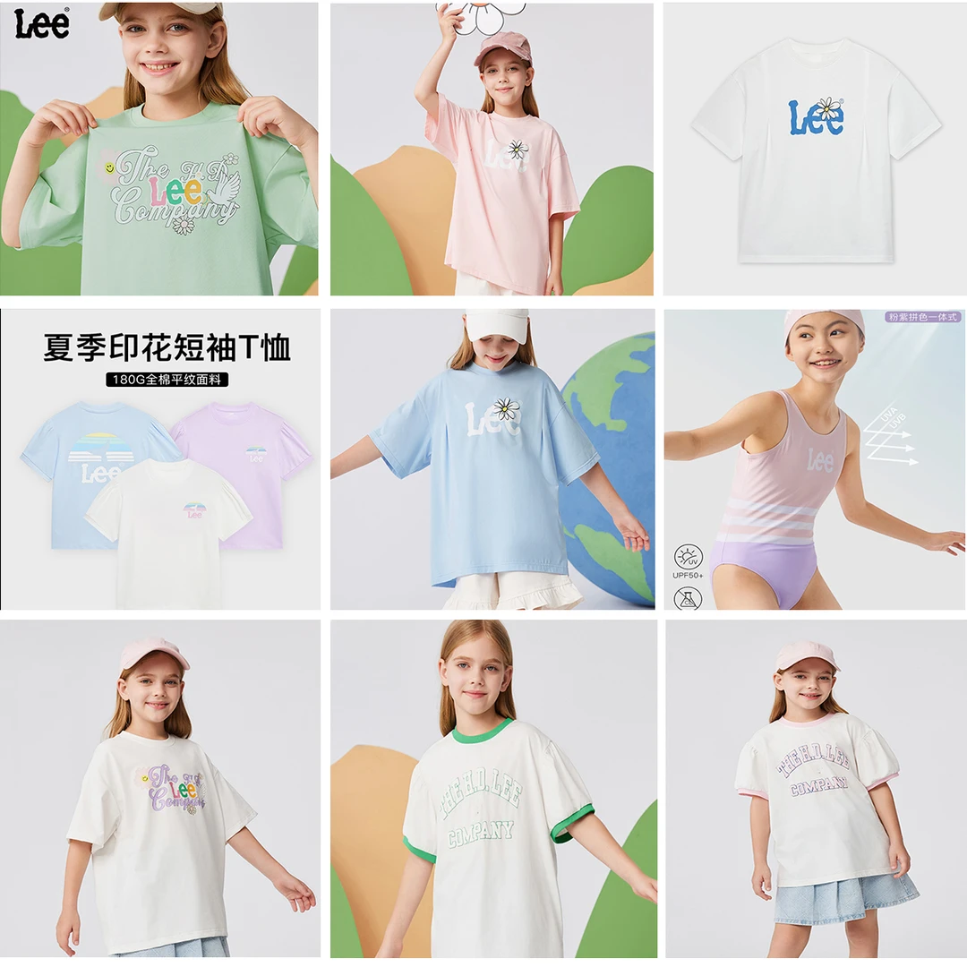 【专柜同款B】Leekids儿童短袖t恤夏季新款洋气时髦半袖宽松时尚上