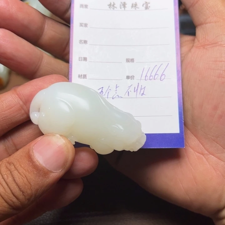 【闪购商品】和田玉吊坠(不含链)未镶嵌墨**南