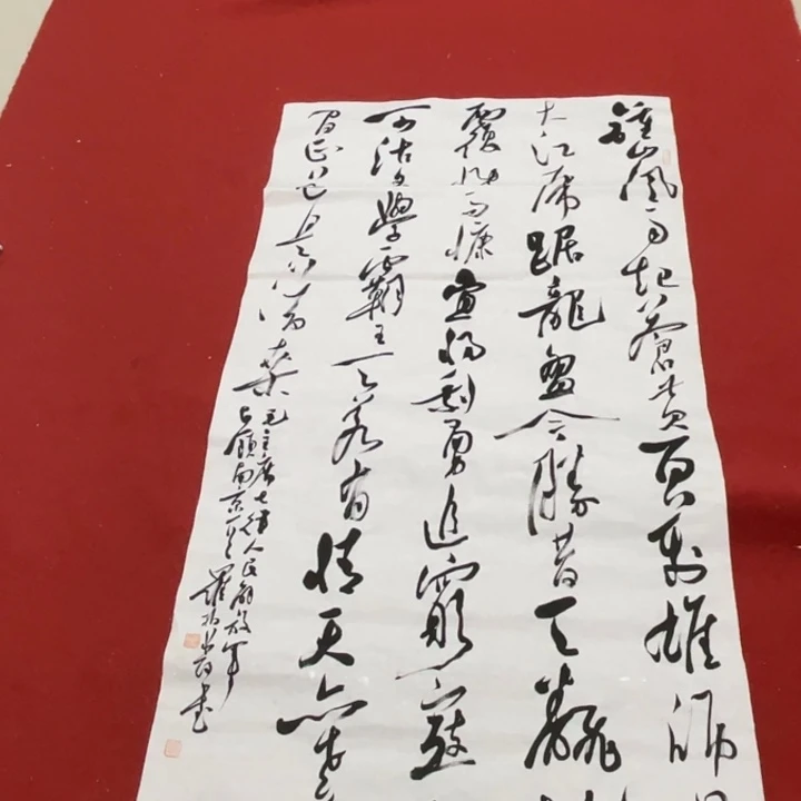 书法罗柏发老师书法作品