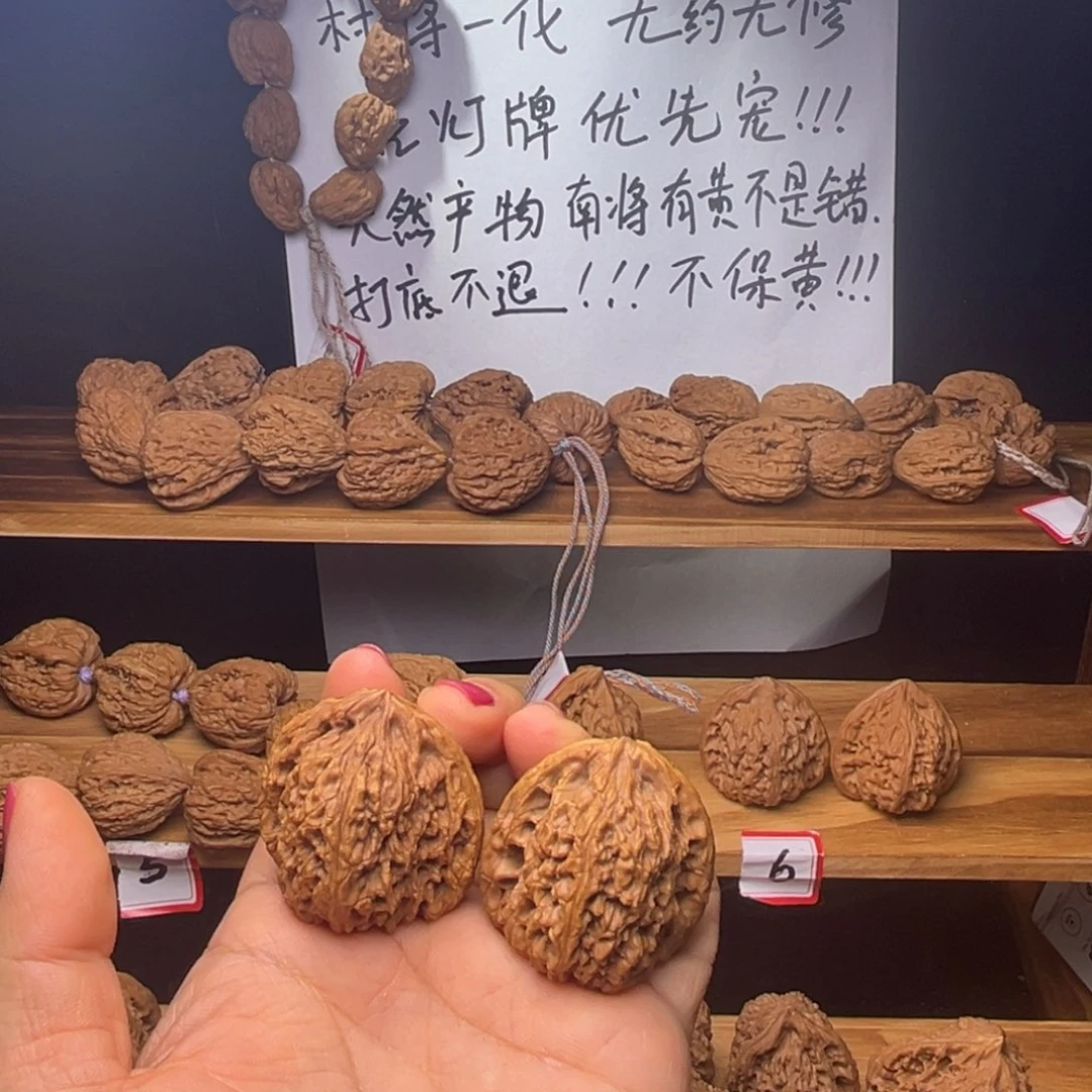 *****把件文玩核桃涿鹿南疆原树对38