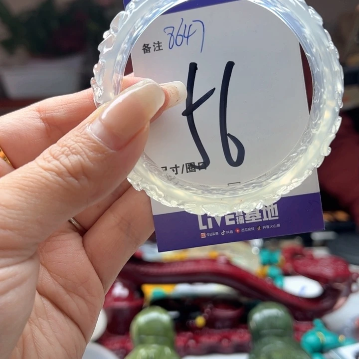 石英质玉手镯未镶嵌二***拽