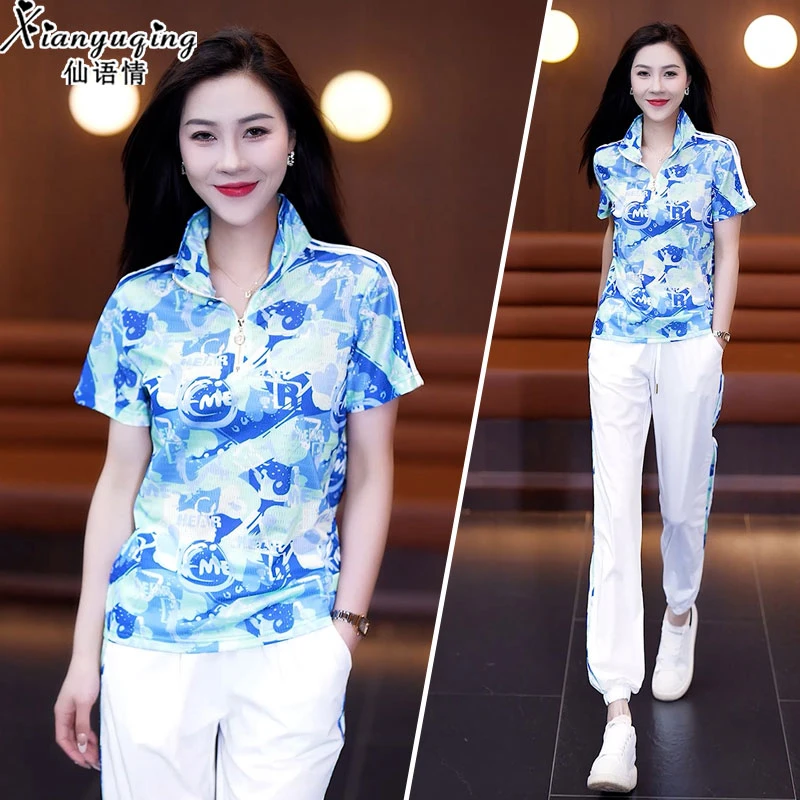 【官方】仙语情冰丝速干运动服套装女夏季2025新款大码显瘦两件套