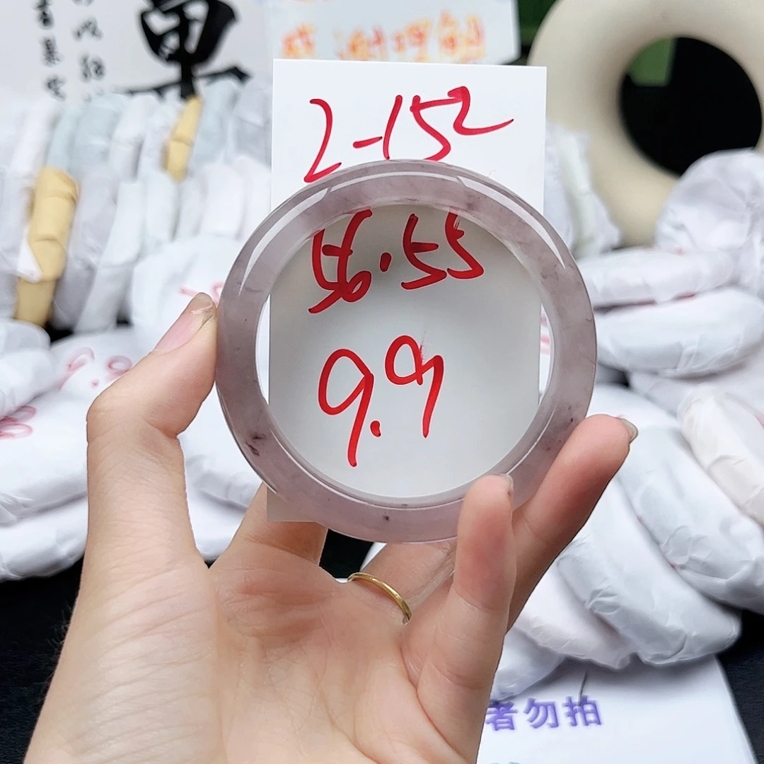 石英质玉未镶嵌手镯2.152