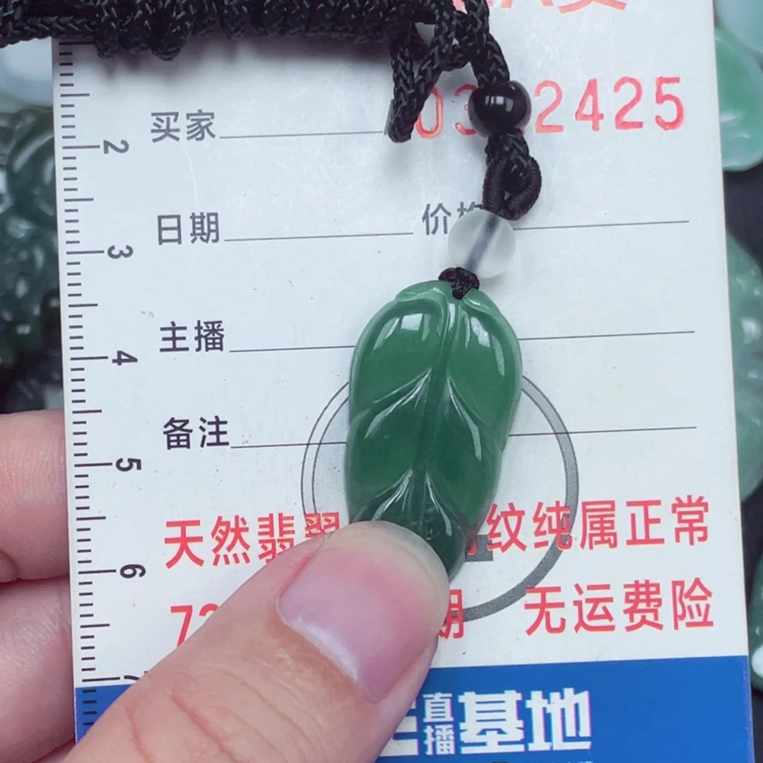 翡翠未镶嵌颈饰吊坠