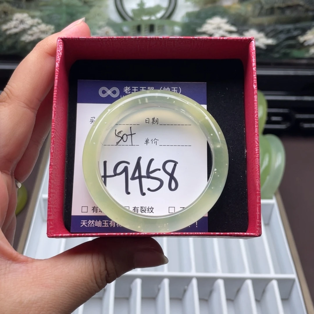 未镶嵌岫玉手镯手镯