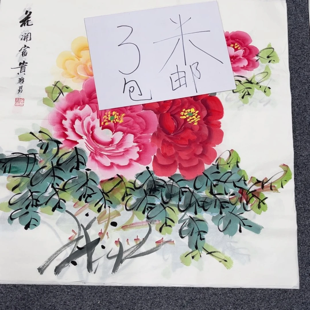 国画老师手绘作品