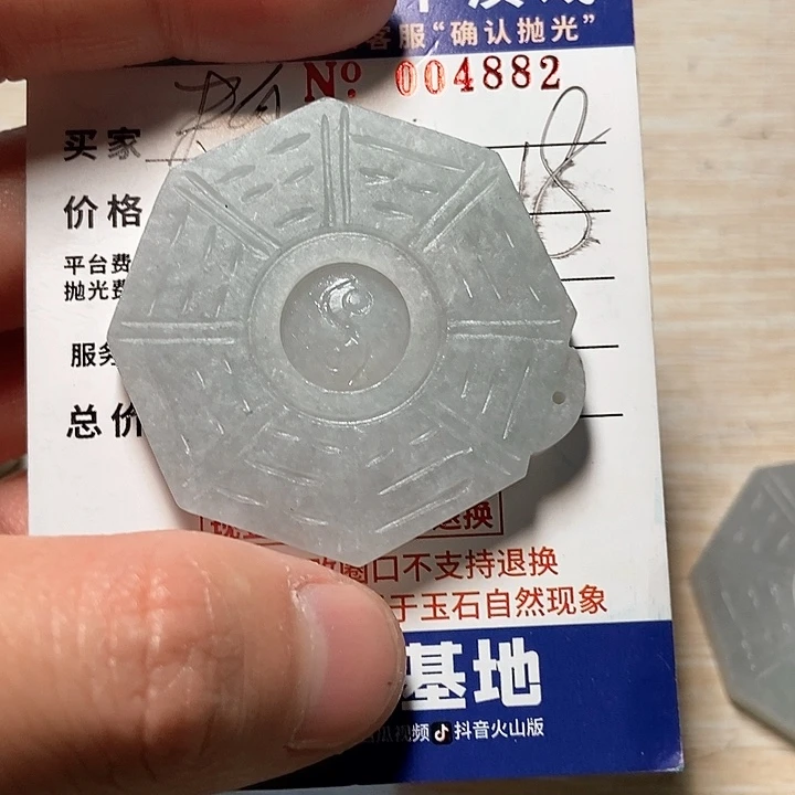 定制翡翠未镶嵌?****?不退