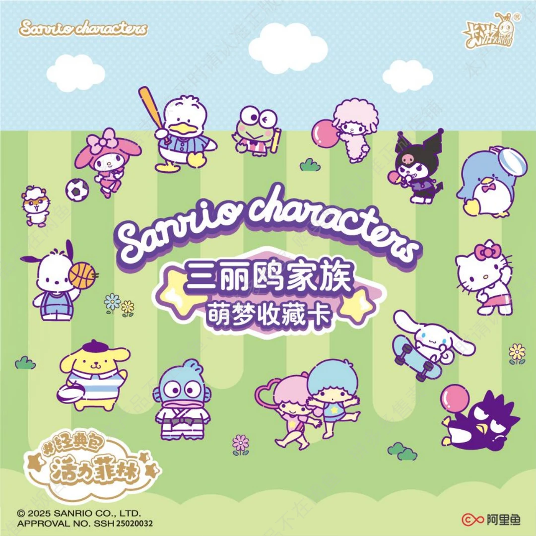三丽鸥家族萌梦收藏卡牌-活力菲林