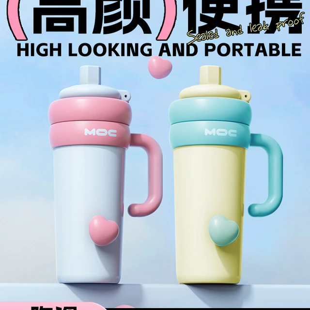 吸管保温杯大容量水杯2025新款女高颜值陶瓷冰霸杯子巨无霸吨吨杯