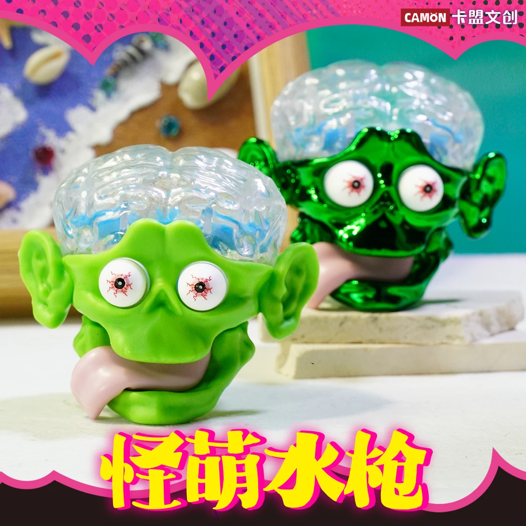 怪萌脑子进水水枪搞怪整蛊男女孩滋水枪创意解压神器夏发泄戏水枪