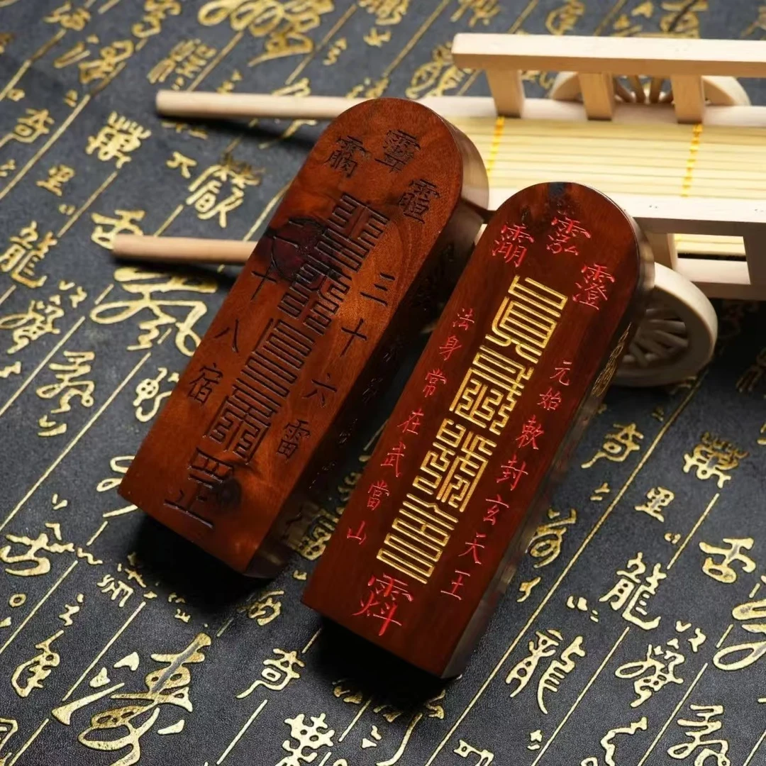 天然雷击枣木真武大帝号令令牌精雕玄天上帝摆件纯手工一体雕刻