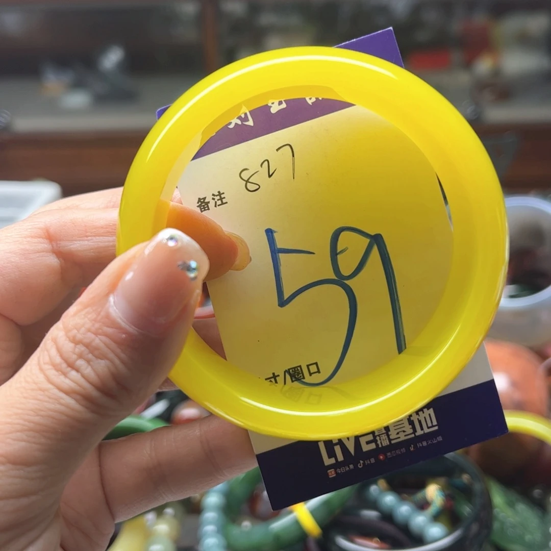 手镯玛瑙/玉髓未镶嵌