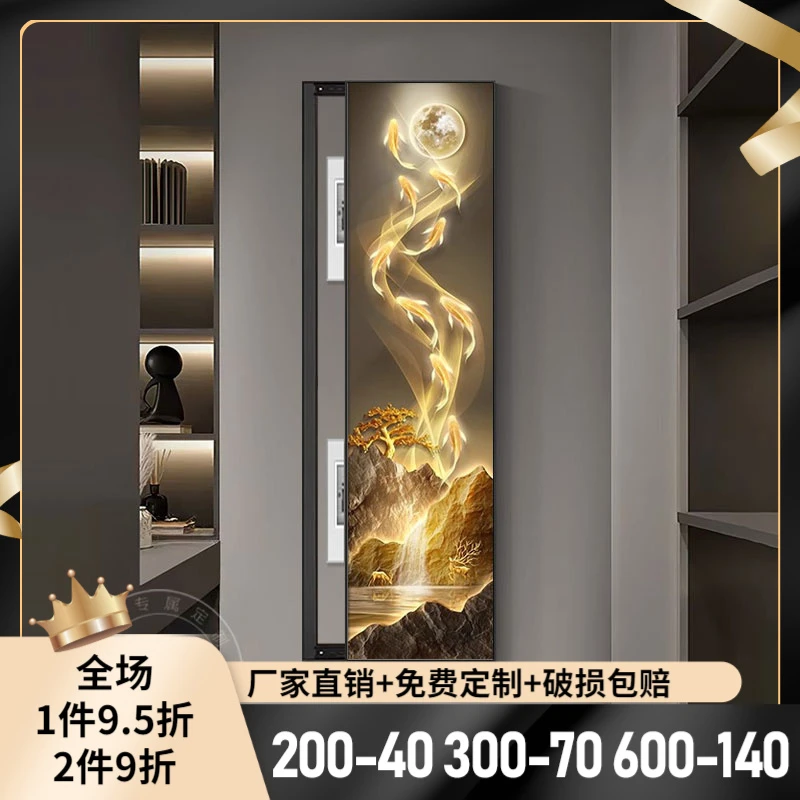福禄九鱼大尺寸电表箱装饰画新中式配电箱多媒体弱电源窄长条挂画