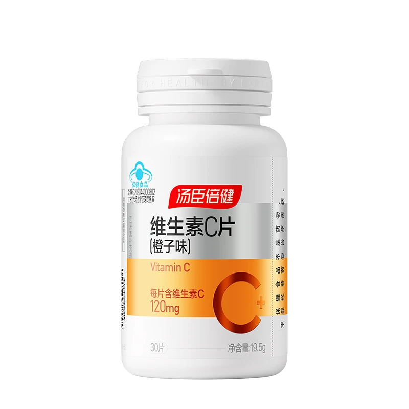 汤臣倍健维生素C