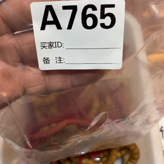 香榧木紫金鼠大肠一条765
