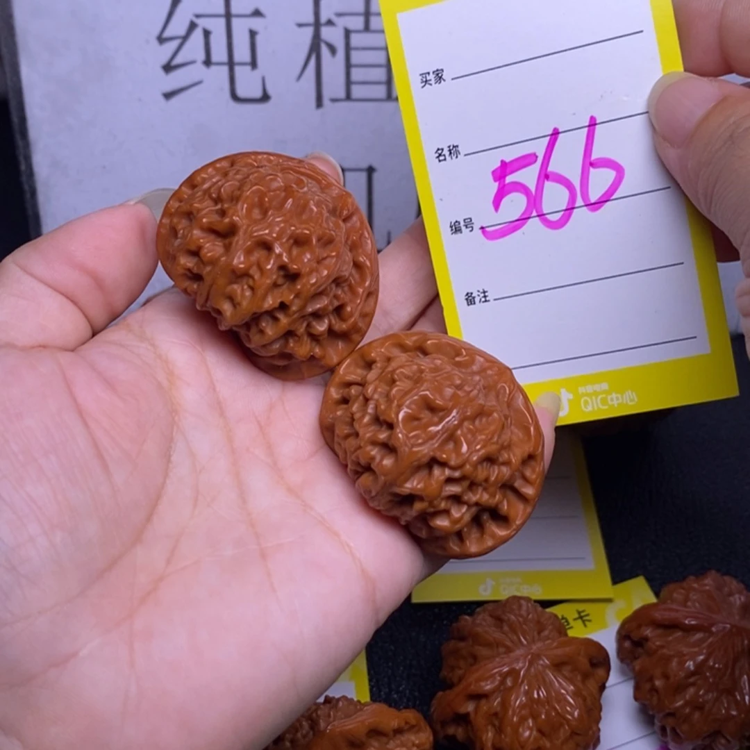文玩核桃把件566/42宫灯色差