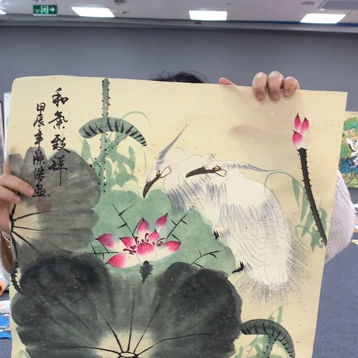 和和美美和和美美