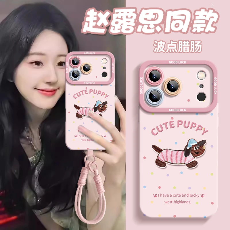 波点腊肠适用苹果17promax手机壳新款液态硅胶iphone16挂绳高级感