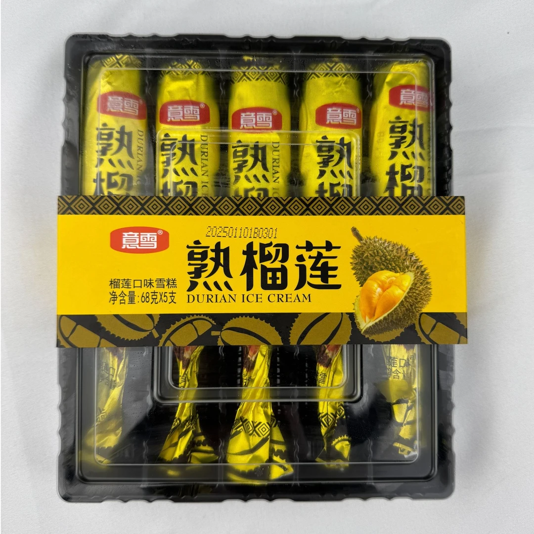 意雪雪糕冰淇淋满68同城送多样口味夏日消暑美味零食聚会必备超大雪糕雪糕同城配雪糕