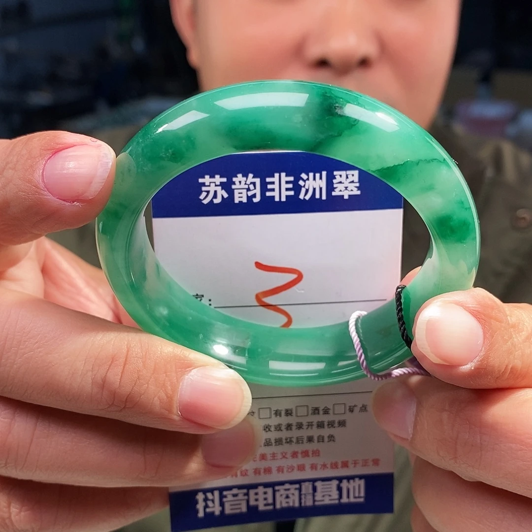 石英质玉（非洲翠）未镶嵌手镯