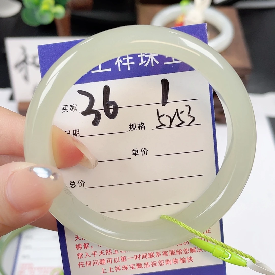 未镶嵌手镯和田玉