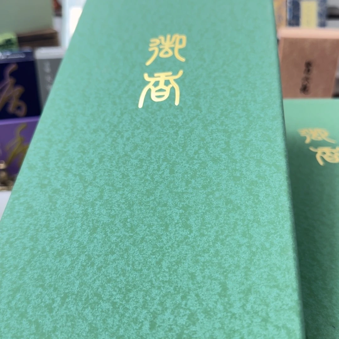 狗***官线香感谢您的支持1313223132