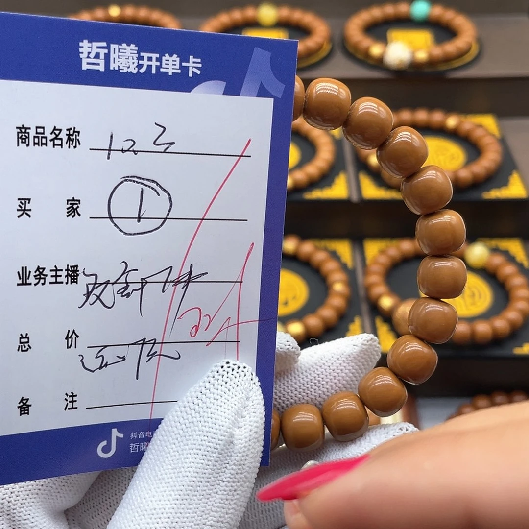 猴头核桃吊坠dfghjjkkkkkkkkl