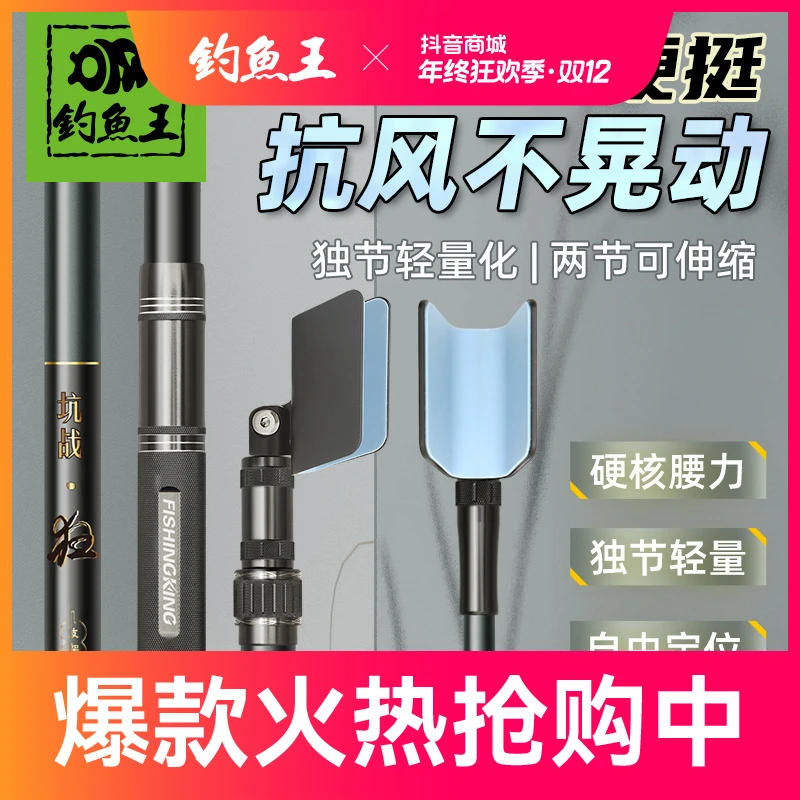 坑战狂碳素支架超硬超轻炮台鱼竿架杆多功能伸缩支架钓鱼装备