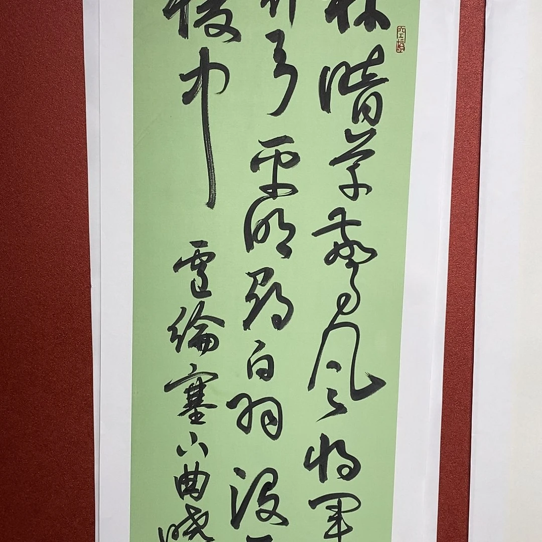 书法林暗直播大漏