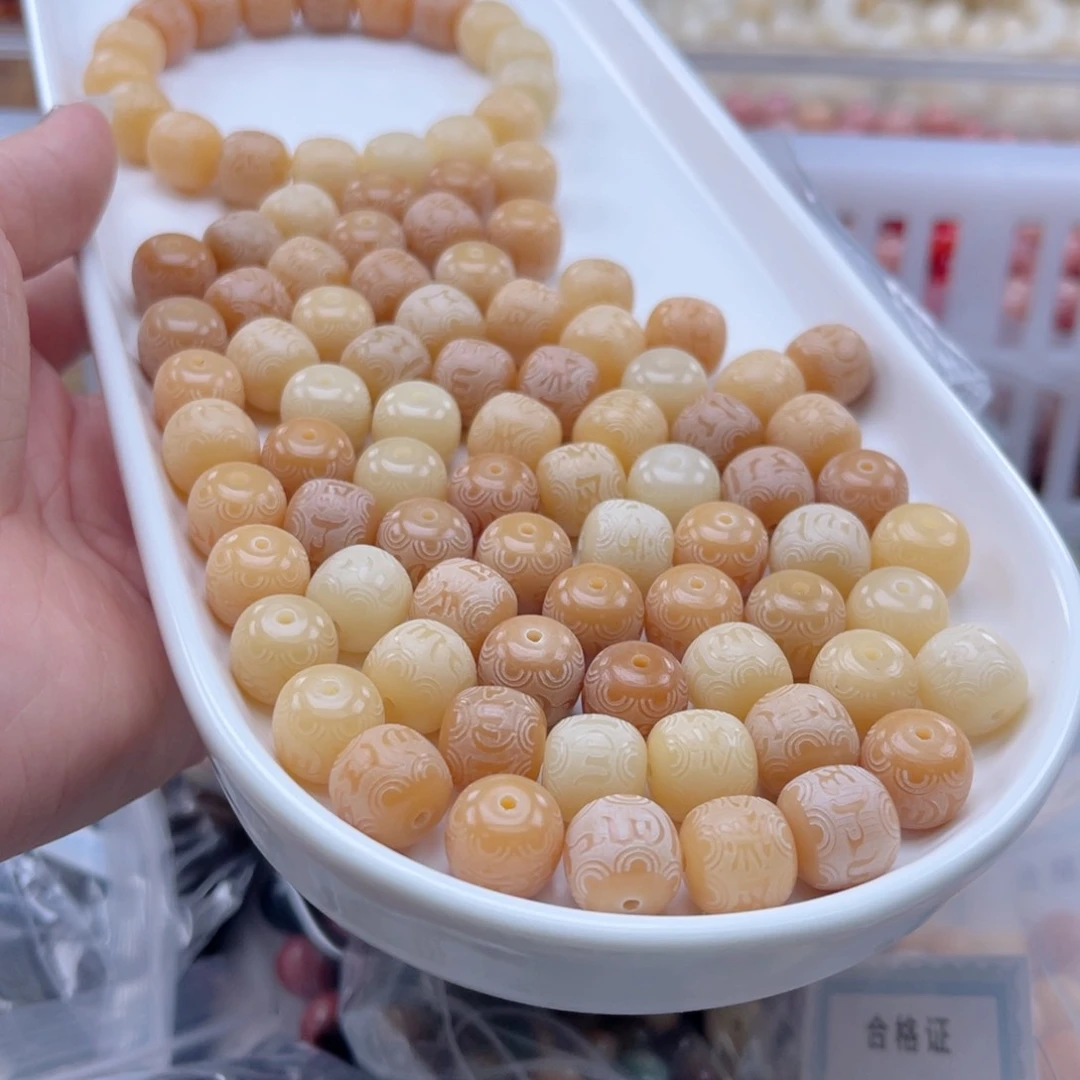 白玉菩提吊坠a12mm/40颗六字