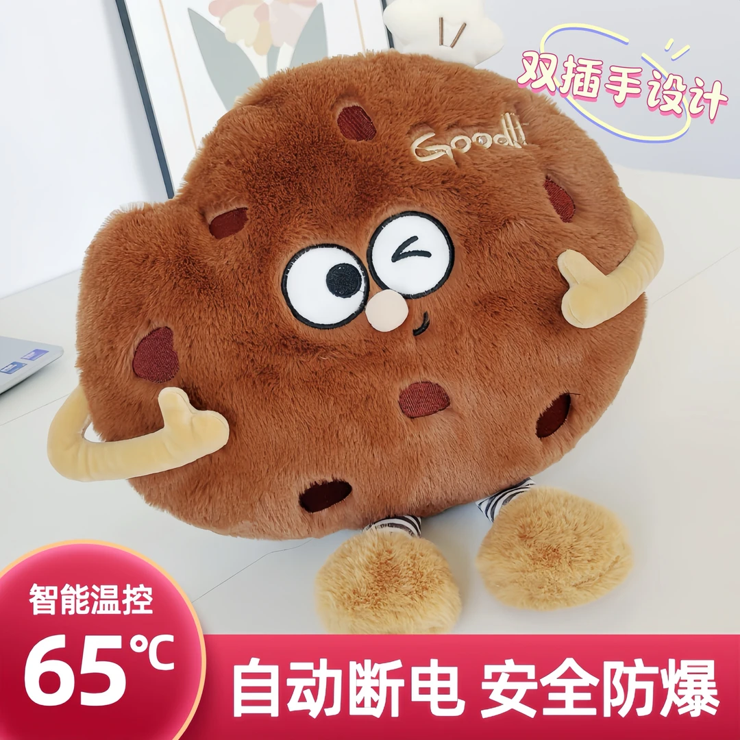 【国标防爆】卡通毛绒款充电式防爆热水袋暖手暖脚暖被窝女生双插手