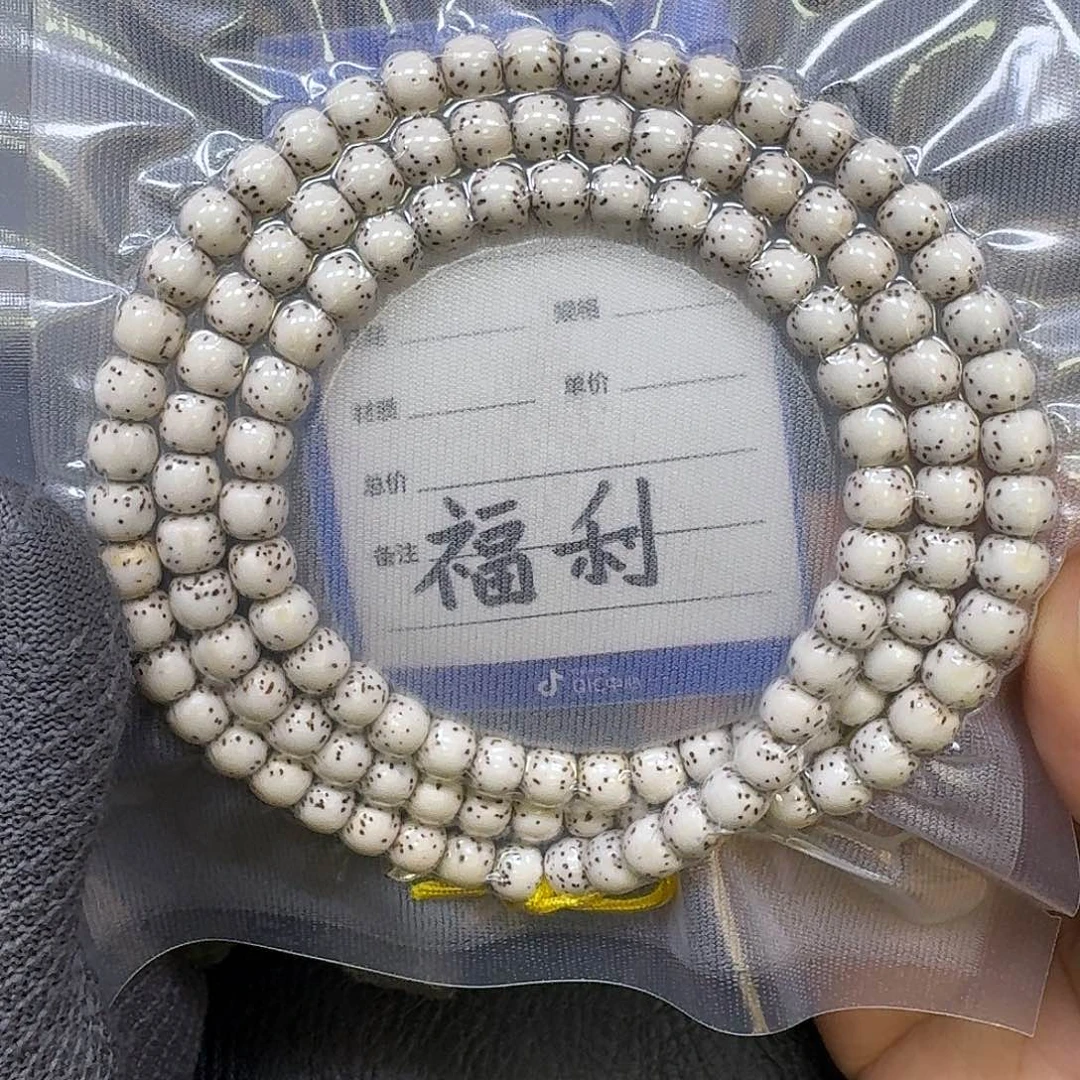 星月菩提手串8*7原生态河豚大留白长串