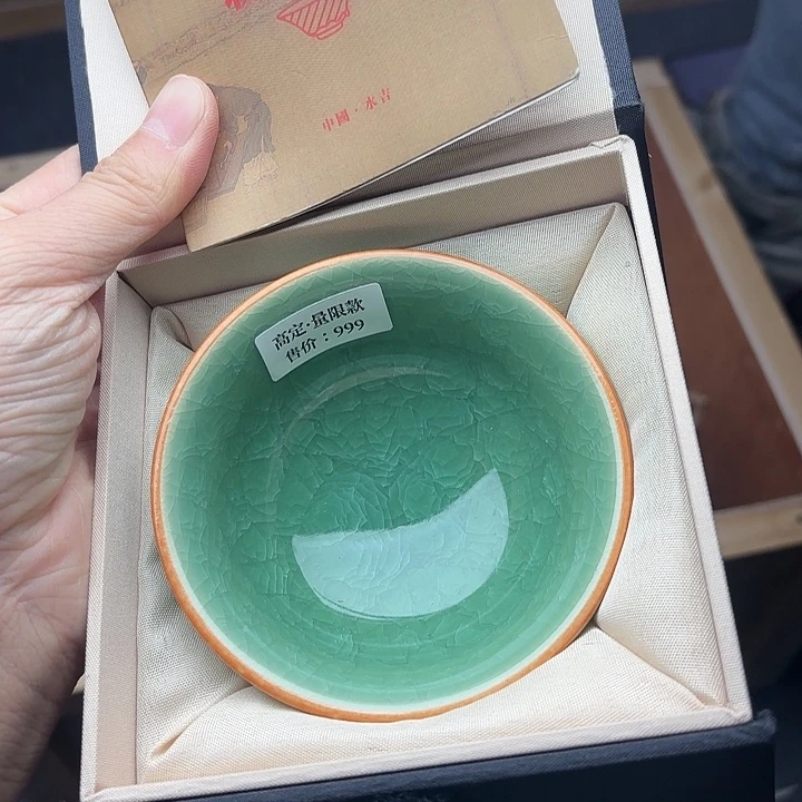 茶盏建盏主人一只