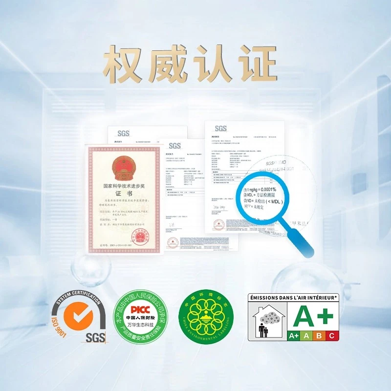 万华生态灵荃无醛瓷砖胶玻化理石铺贴官方厂家直销瓷砖粘合剂