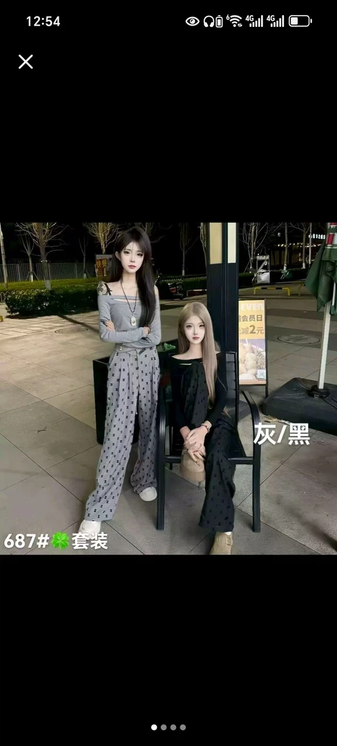 2025网红新款秋季辣妹装显瘦时尚